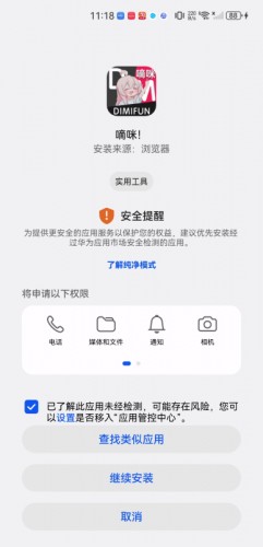 嘀咪动漫