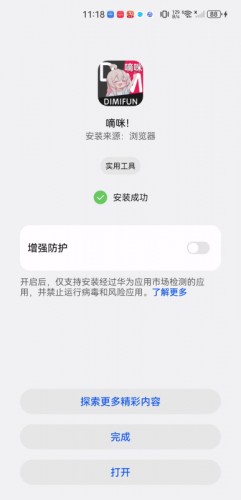 嘀咪动漫