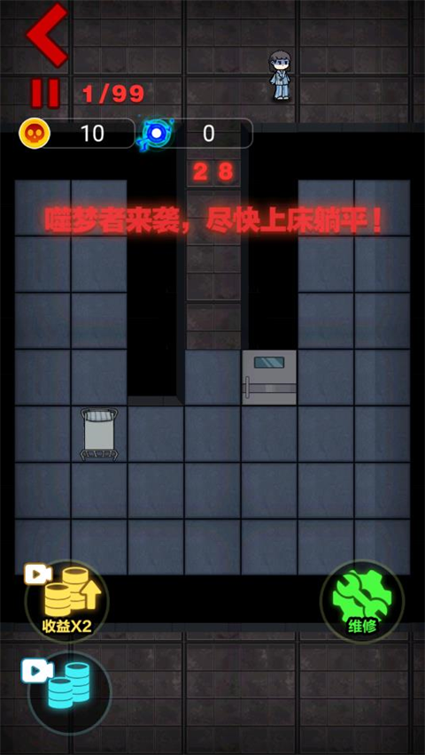 来躺平呀小游戏