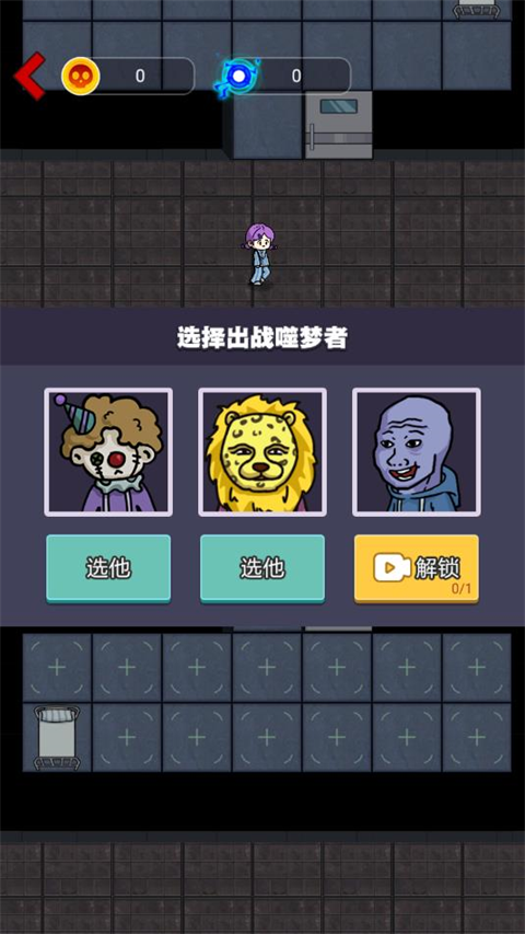 来躺平呀小游戏