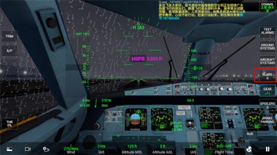 RFS飞行模拟器