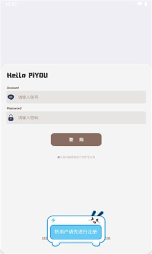 照妖镜官方正版