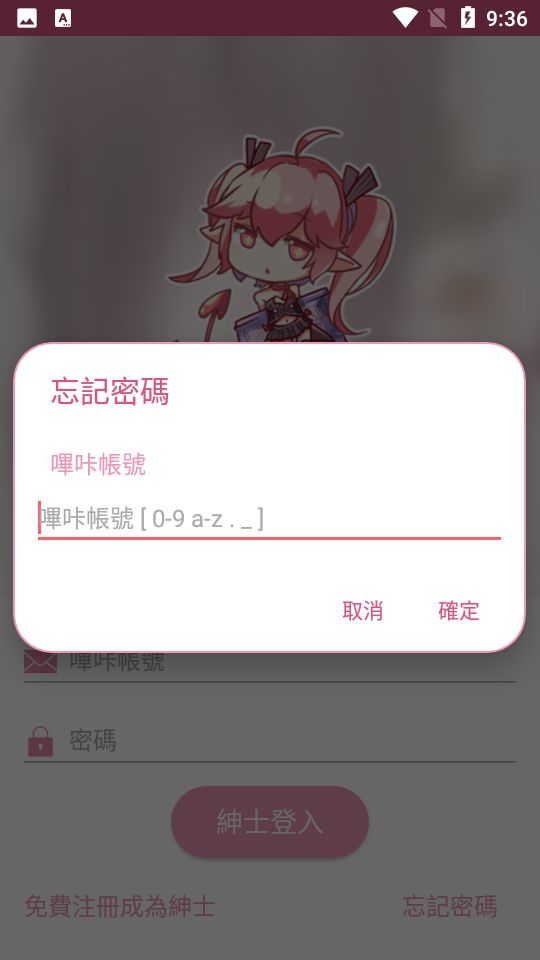 picacgcomic2.2.1.2.3.4