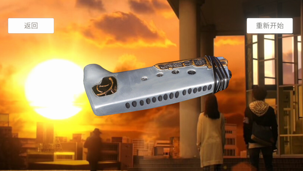 OrbRing欧布模拟器