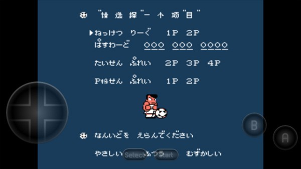 FC热血足球