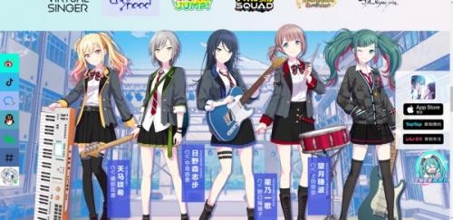 世界计划台服