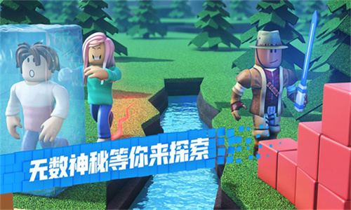 Roblox罗布乐思手机版
