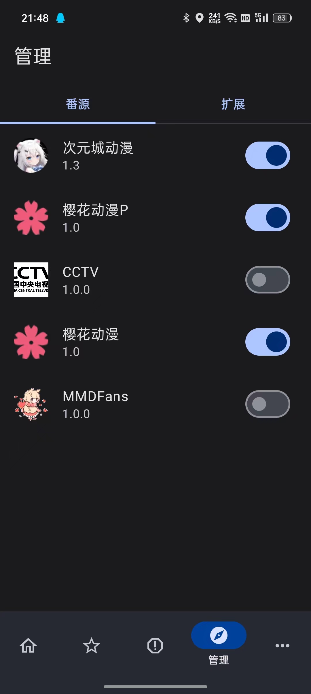 纯纯看番最新版本