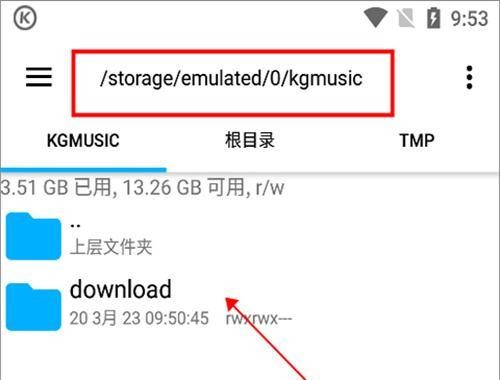 酷狗音乐旧版本