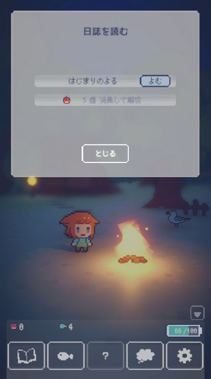 孤岛余光安卓版