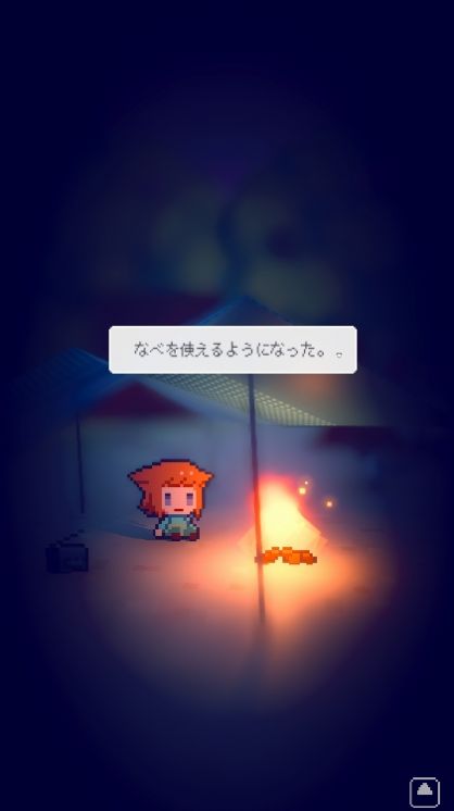 孤岛余光安卓版