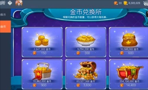 冒险岛枫之传说正版