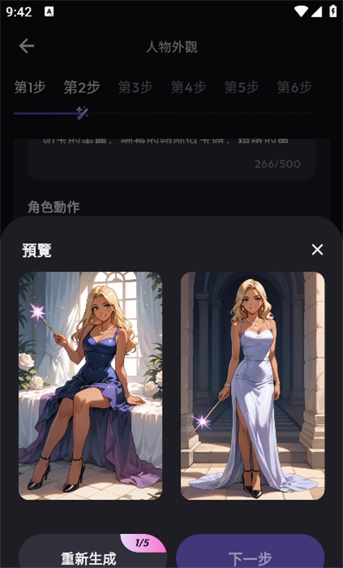 TiKie安卓版