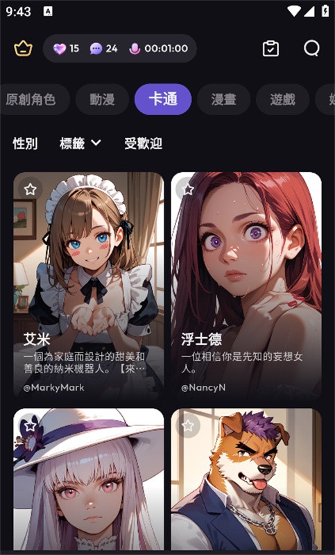 TiKie安卓版