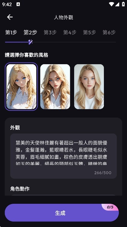TiKie安卓版