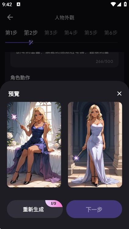 TiKie安卓版