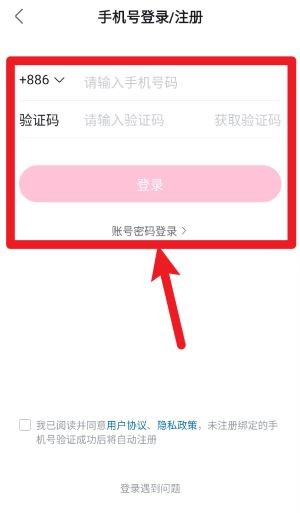 哗哩哗哩极速精简版