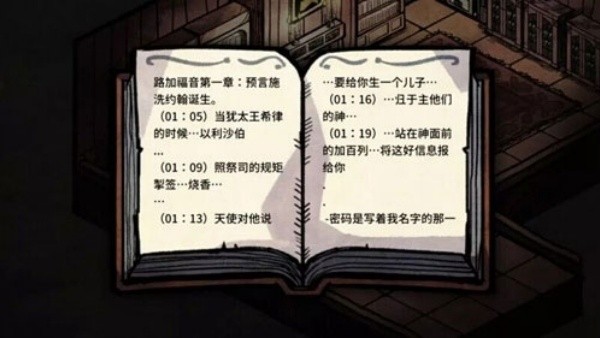 化身博士中文版