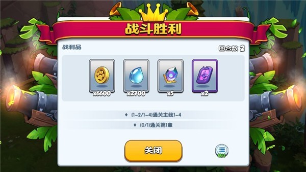 混乱小镇