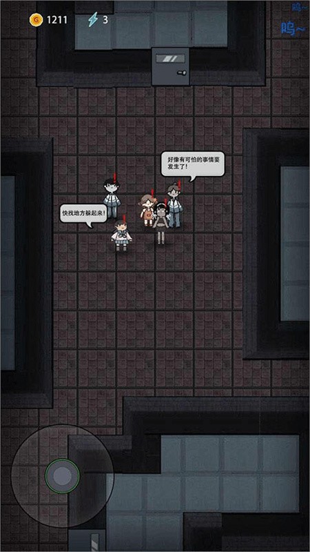 躺平发育彩虹魔盒版