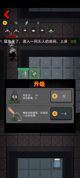 躺平发育彩虹魔盒版