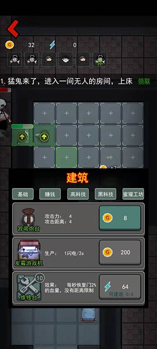 躺平发育彩虹魔盒版