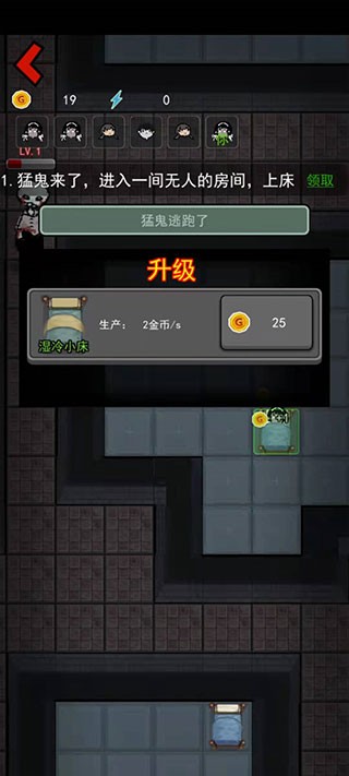 躺平发育彩虹魔盒版