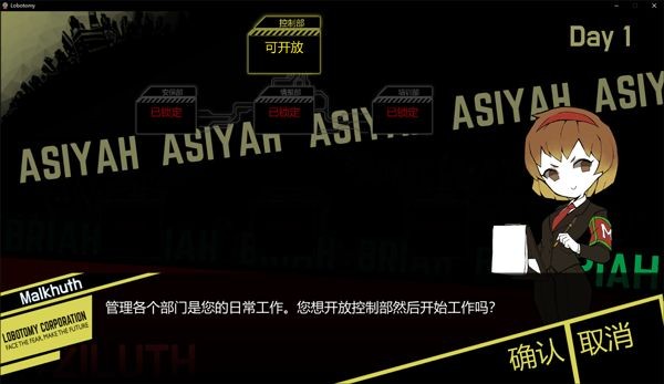 脑叶公司汉化移植版