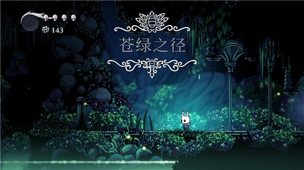 空洞骑士丝之歌移植版