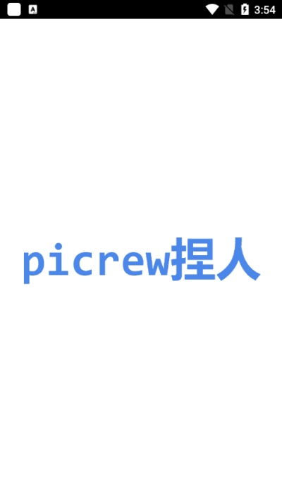 Picrewme
