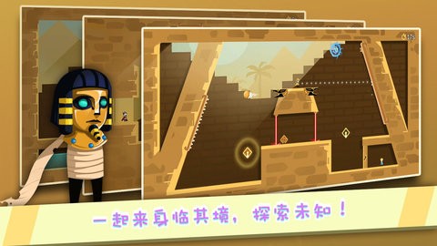 逃离计划跳跃