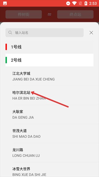 hmX689bc486bf4a74ea791.png