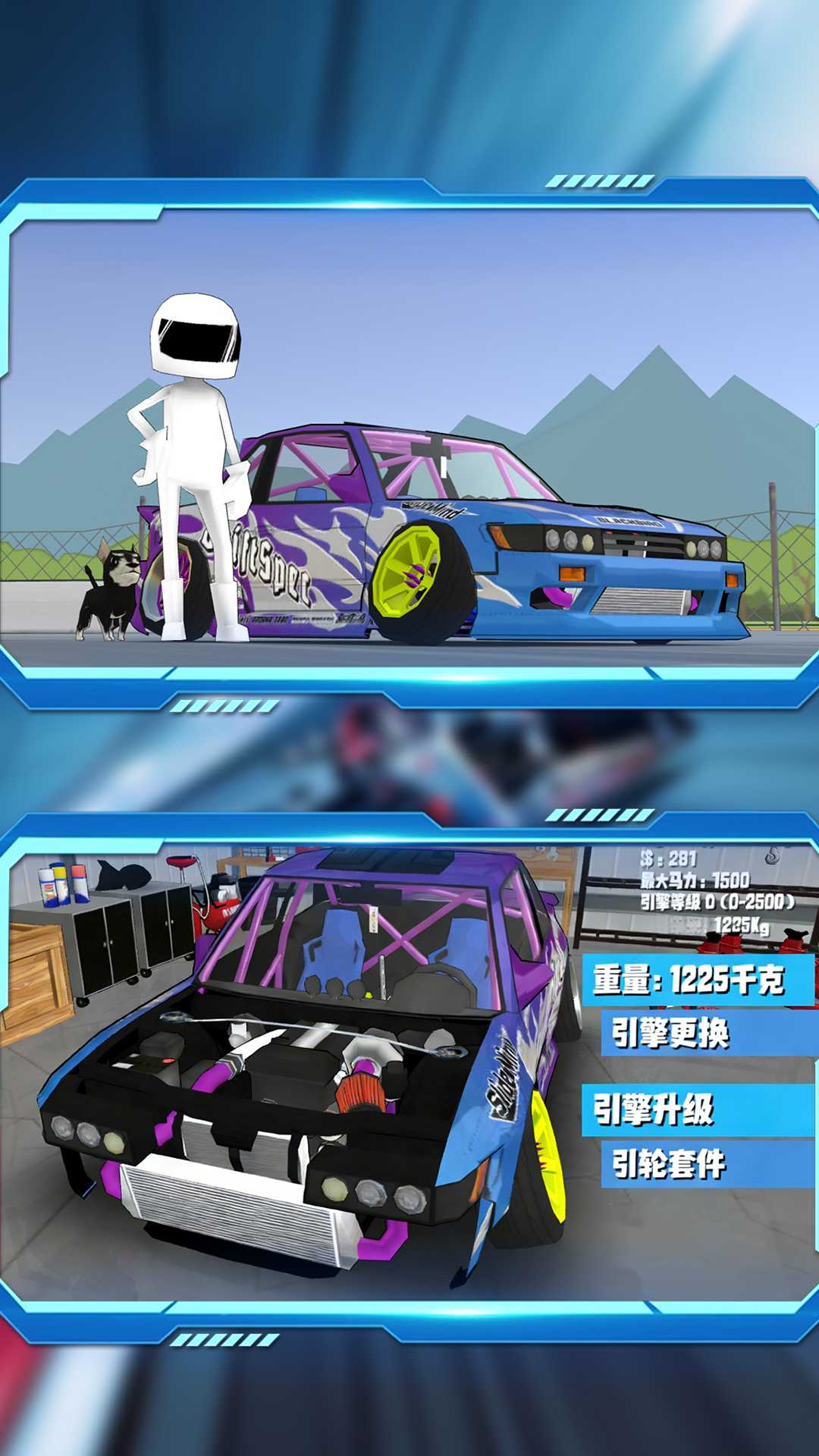 迷航狂飙