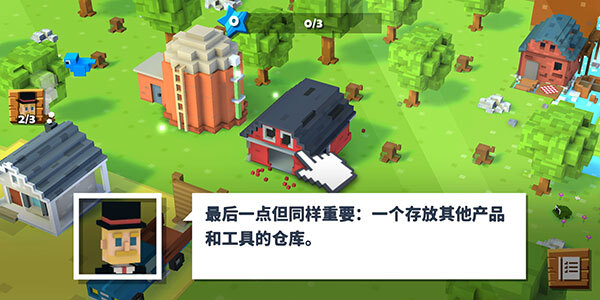方块农场安卓版
