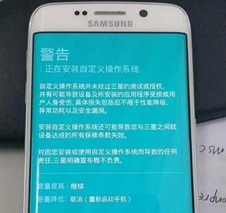 卓大师刷机