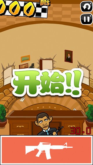 暴走手残大联盟