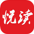 悦读小说旧版2016年