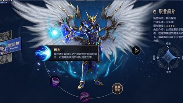 奇迹战神