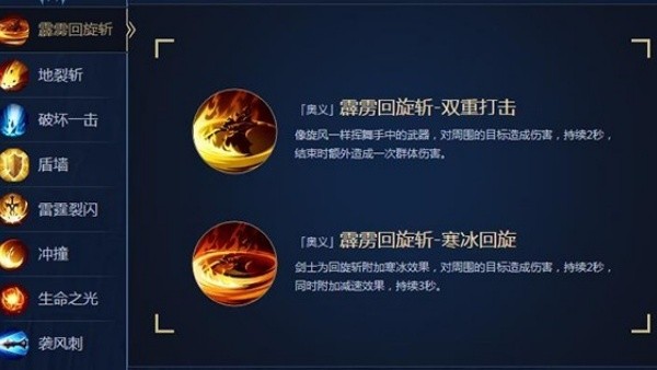 奇迹战神