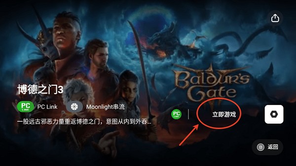 盖世模拟器