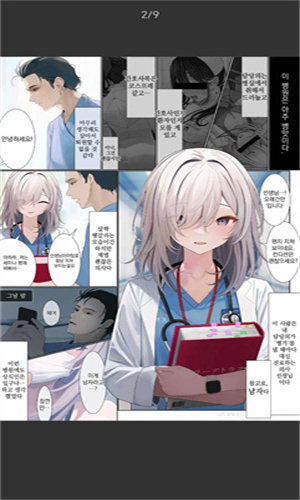 ehviewer绿色版1.9.7.0