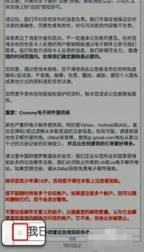 E站Ehviewer绿色版