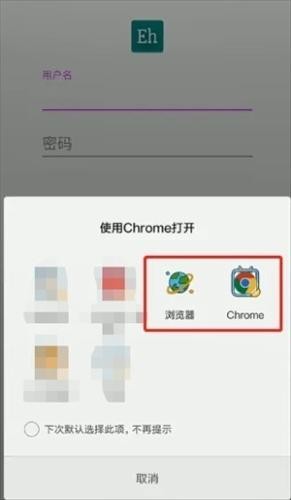 E站Ehviewer绿色版