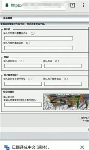 E站Ehviewer绿色版