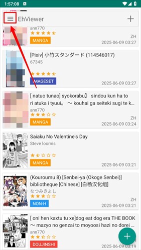 E站Ehviewer绿色版