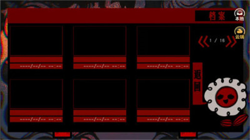 头七怪谈官方正版