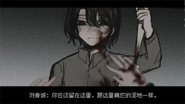 头七怪谈官方正版