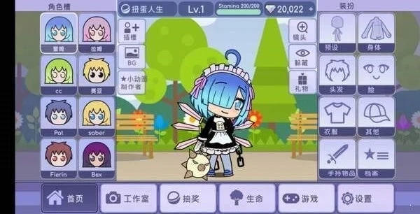 扭蛋人生官网正版