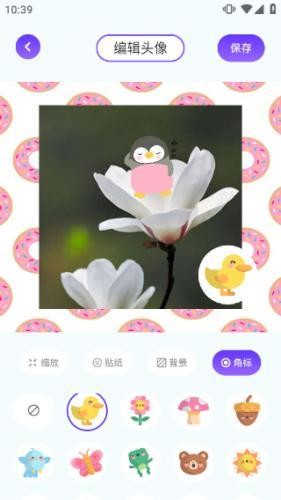 漫画星球