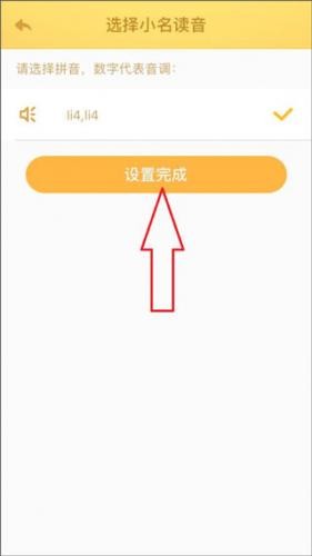 小伴龙